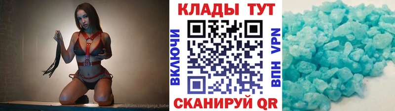 Все наркотики Набережные Челны АМФЕТАМИН  Метадон  Мефедрон  Каннабис  COCAIN 