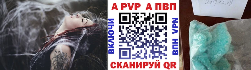 Alpha PVP Соль  blacksprut рабочий сайт  Набережные Челны 