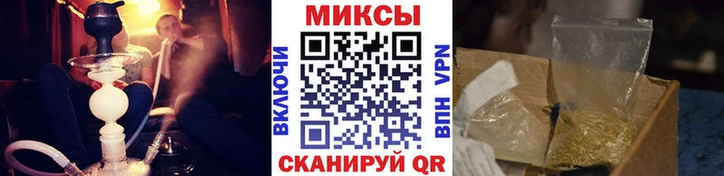 дарнет шоп  ОМГ ОМГ онион  Бутират жидкий экстази  Набережные Челны 