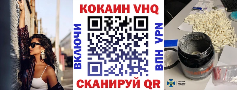 kraken ССЫЛКА  где можно купить   Набережные Челны  Cocaine 98% 