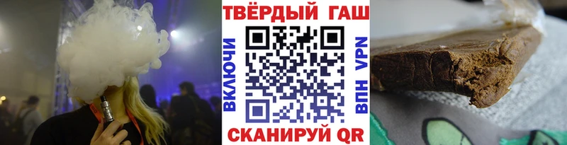 ГАШ Cannabis  Набережные Челны 
