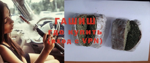 кокаин VHQ Белокуриха
