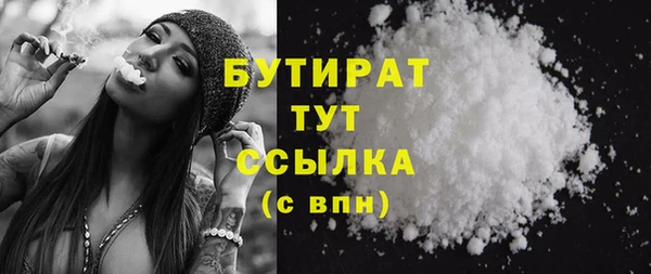 а пвп мука Беломорск