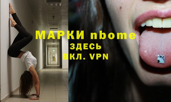 а пвп мука Беломорск