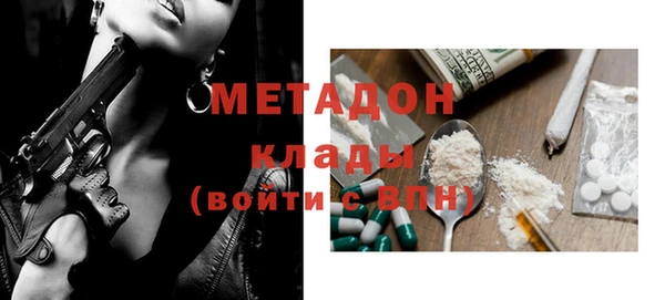 кокаин VHQ Белокуриха