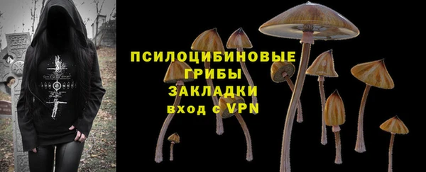кокаин VHQ Белокуриха