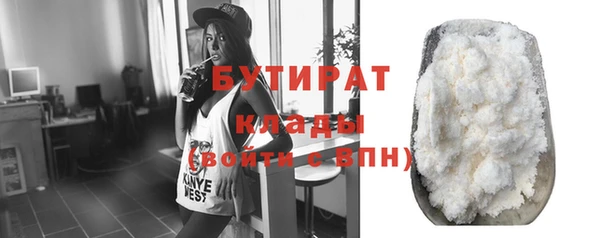 кокаин VHQ Белокуриха
