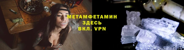 а пвп мука Беломорск