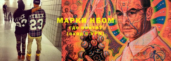 а пвп мука Беломорск