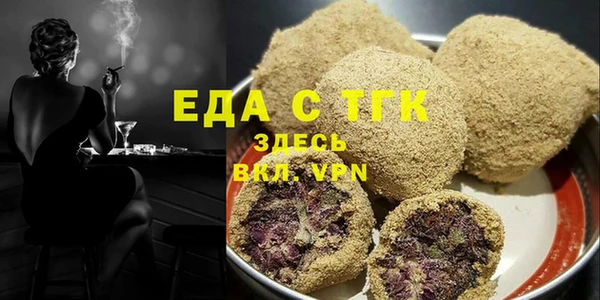 а пвп мука Беломорск