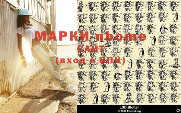 а пвп мука Беломорск