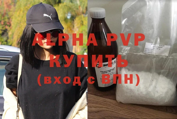 а пвп мука Беломорск