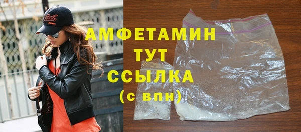 кокаин VHQ Белокуриха