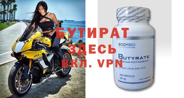кокаин VHQ Белокуриха