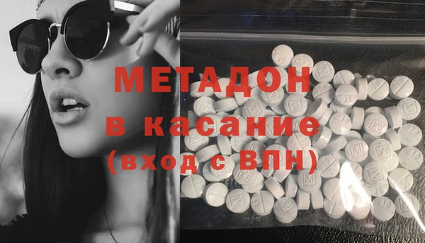 кокаин VHQ Белокуриха