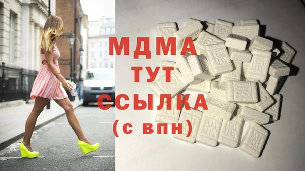 кокаин VHQ Белокуриха