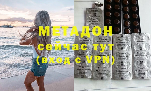 альфа пвп VHQ Богородицк