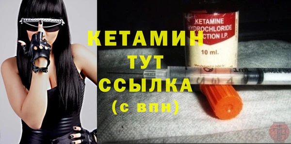 кокаин VHQ Белокуриха