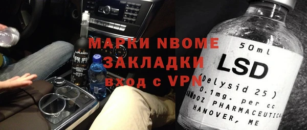 кокаин VHQ Белокуриха