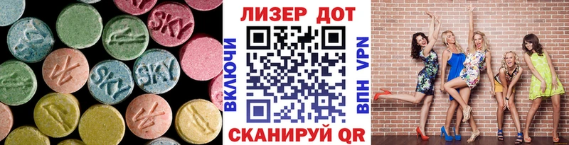 LSD-25 экстази ecstasy Набережные Челны
