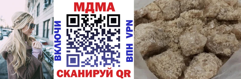 MDMA VHQ  Набережные Челны 