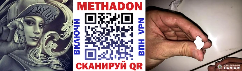 darknet телеграм  купить  цена  Набережные Челны  МЕТАДОН кристалл 