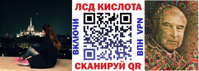 Марки 25I-NBOMe 1500мкг  Набережные Челны 